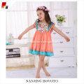 /msite/products/detail/productid/52410507/id/527396.html